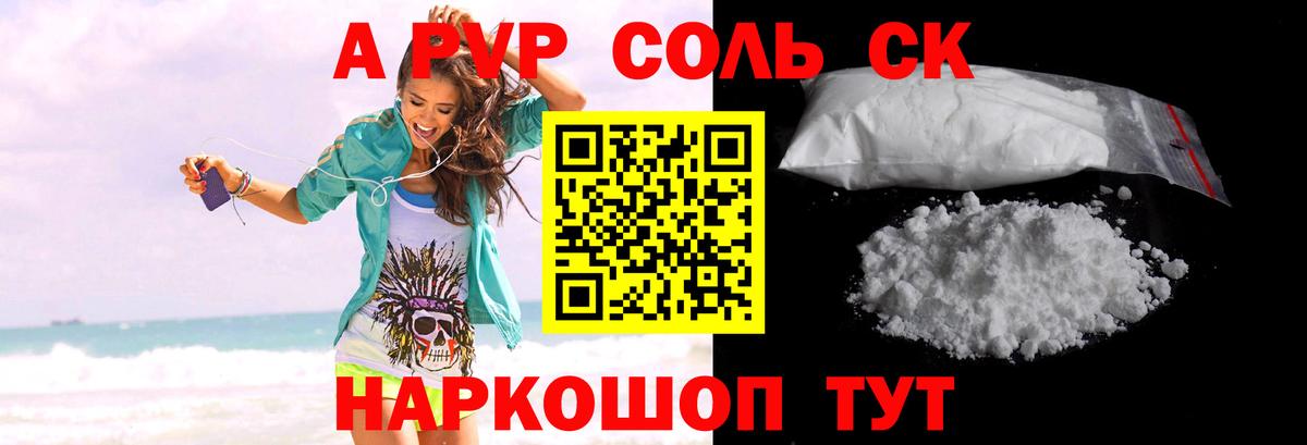 Alfa_PVP СК Миллерово