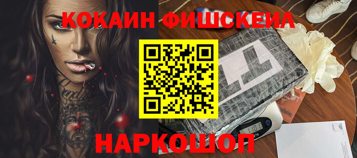 Cocaine Боливия Миллерово