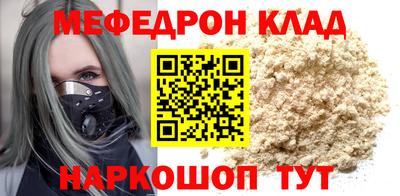 тгк Бузулук
