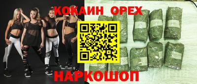тгк Бузулук