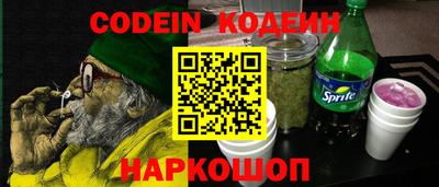 кристаллы Назарово