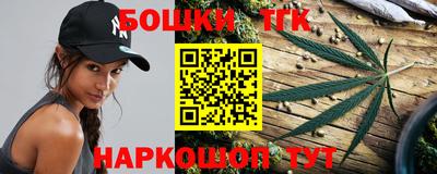 героин Бугуруслан