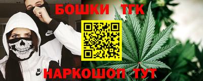 тгк Бузулук
