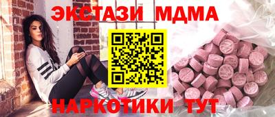 тгк Бузулук