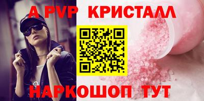 дживик Будённовск