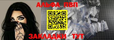 героин Бугуруслан