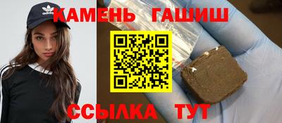 героин Бугуруслан