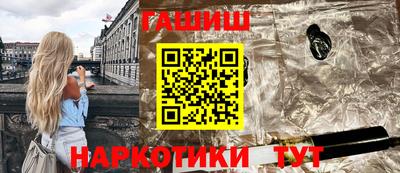 мескалин Набережные Челны