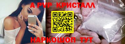 шишки Надым