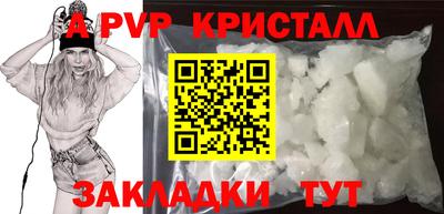 дживик Будённовск