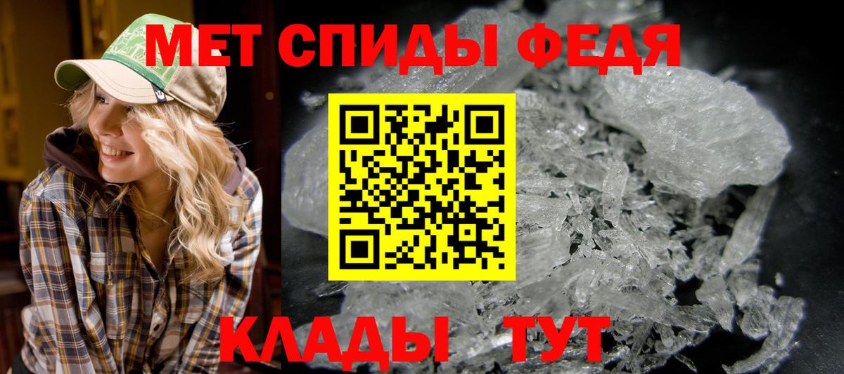 Метамфетамин витя Миллерово