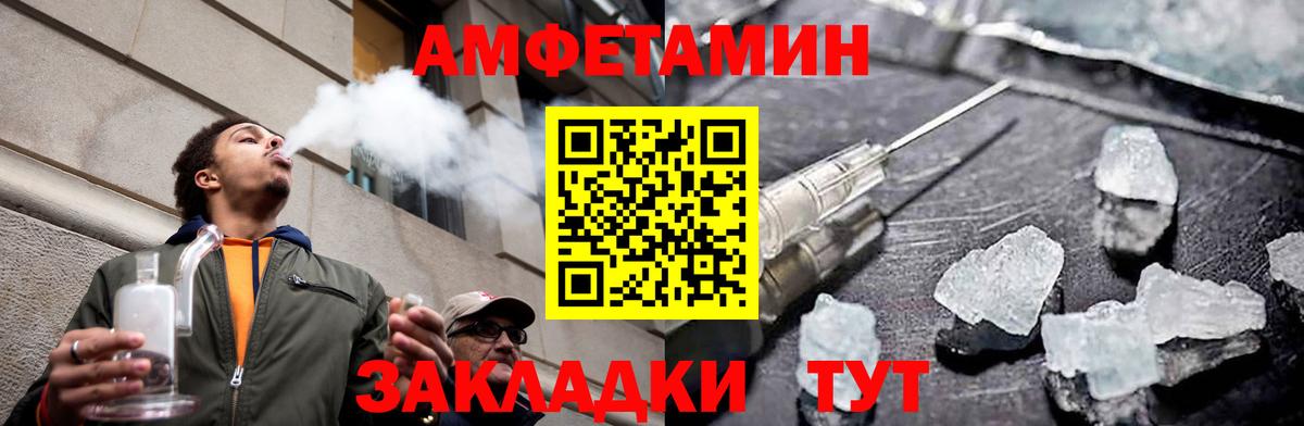 Метамфетамин кристалл  Вход с VPN  Миллерово 