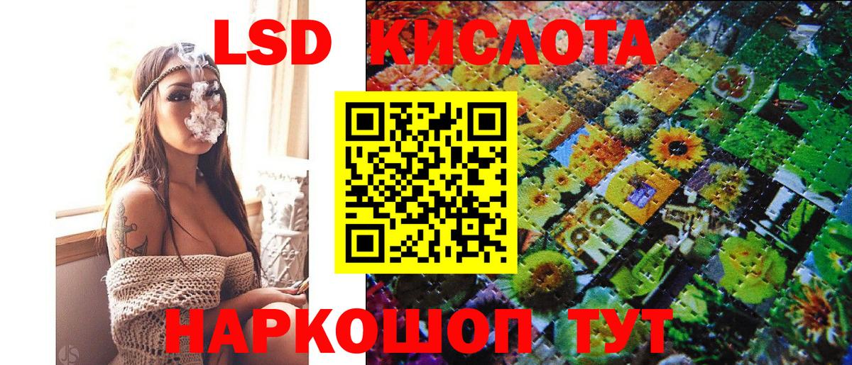 Марки 25I-NBOMe 1,5мг  Марки NBOMe  Миллерово  Вход с VPN  Марки 25I-NBOMe 1,5мг 