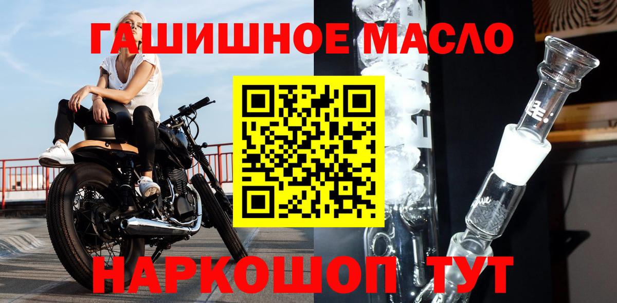 Дистиллят ТГК жижа Миллерово