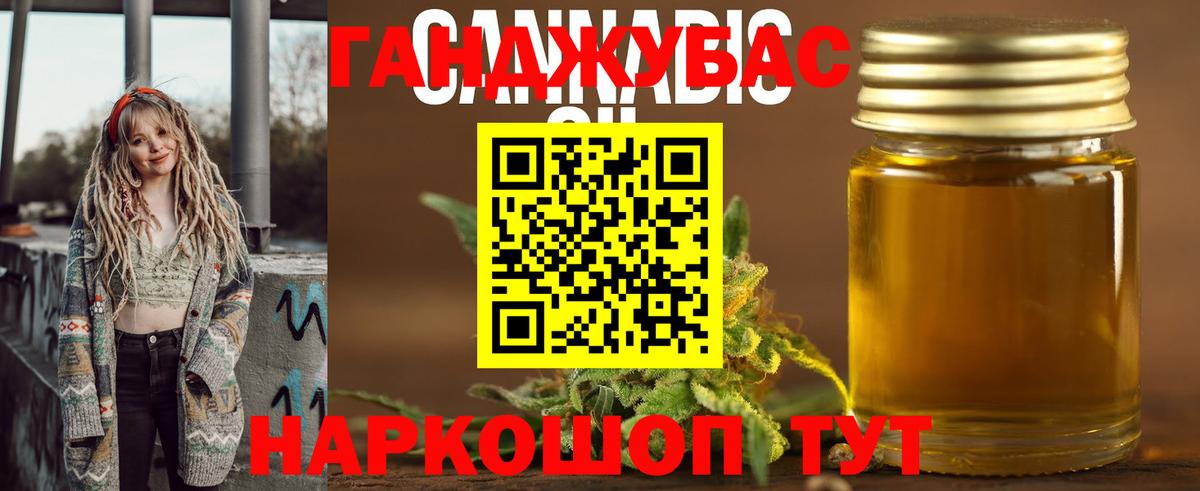Бошки Шишки LSD WEED Миллерово